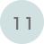 11番