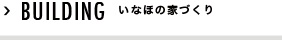 お役立ち情報