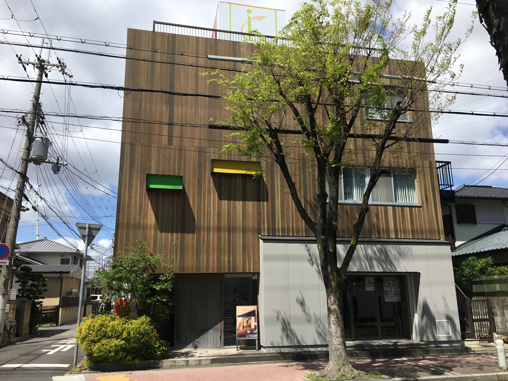 尼崎市塚口本町 いなほ工務店本社 尼崎市 いなほ工務店